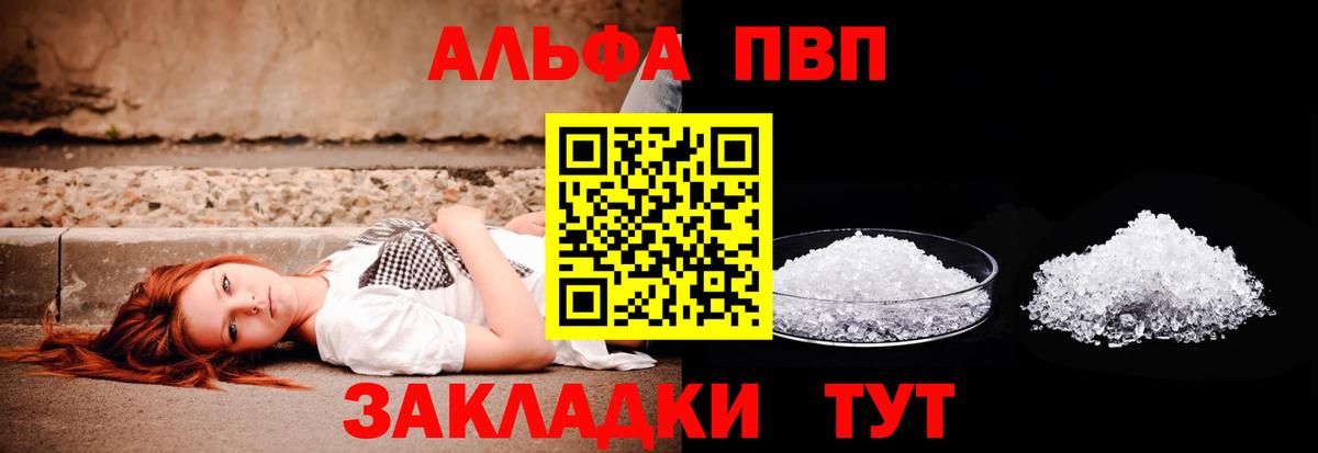 А ПВП СК Усть-Джегута