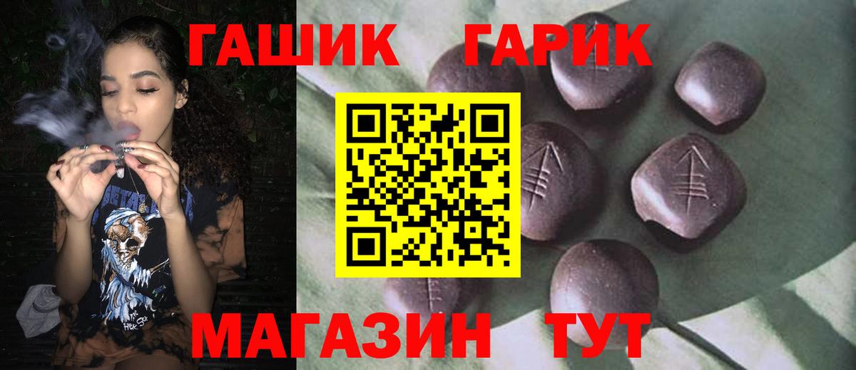 Гашиш гарик Усть-Джегута