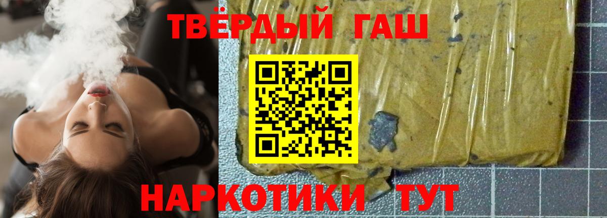 ГАШИШ ice o lator  ГАШ  Усть-Джегута  Вход с VPN 