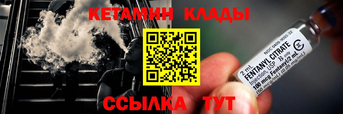 shop Telegram  КЕТАМИН ketamine  Вход с VPN  Кетамин ketamine  Усть-Джегута 