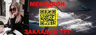 прущая мука Камышлов