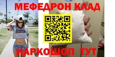 прущая мука Камышлов