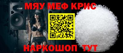 прущая мука Камышлов