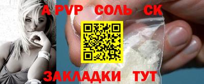гашиш Кандалакша