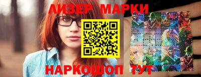 гашиш Кандалакша