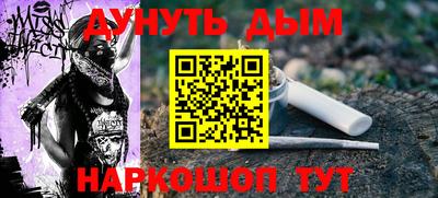 прущая мука Камышлов