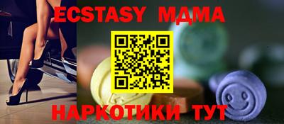 прущая мука Камышлов