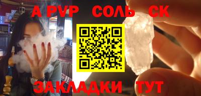 гашиш Кандалакша