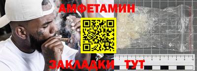 прущая мука Камышлов
