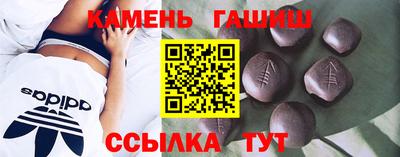 гашиш Кандалакша