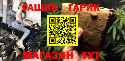 гашиш Кандалакша