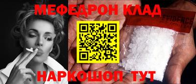 прущая мука Камышлов