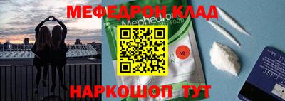 прущая мука Камышлов