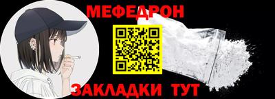 прущая мука Камышлов