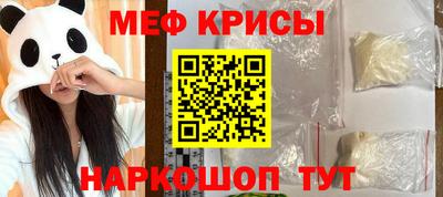 прущая мука Камышлов