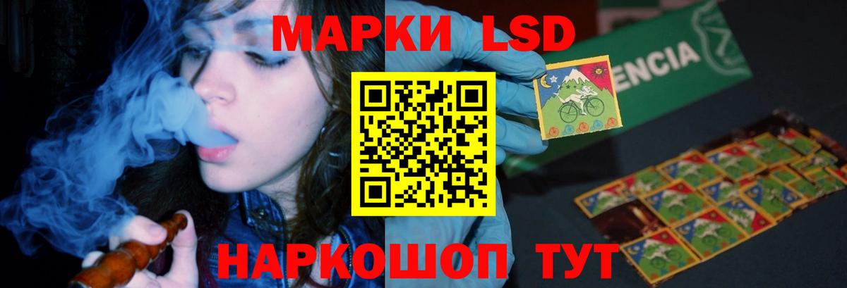 Усть-Джегута  LSD-25 экстази ecstasy  Лсд 25 экстази ecstasy  Вход с VPN 