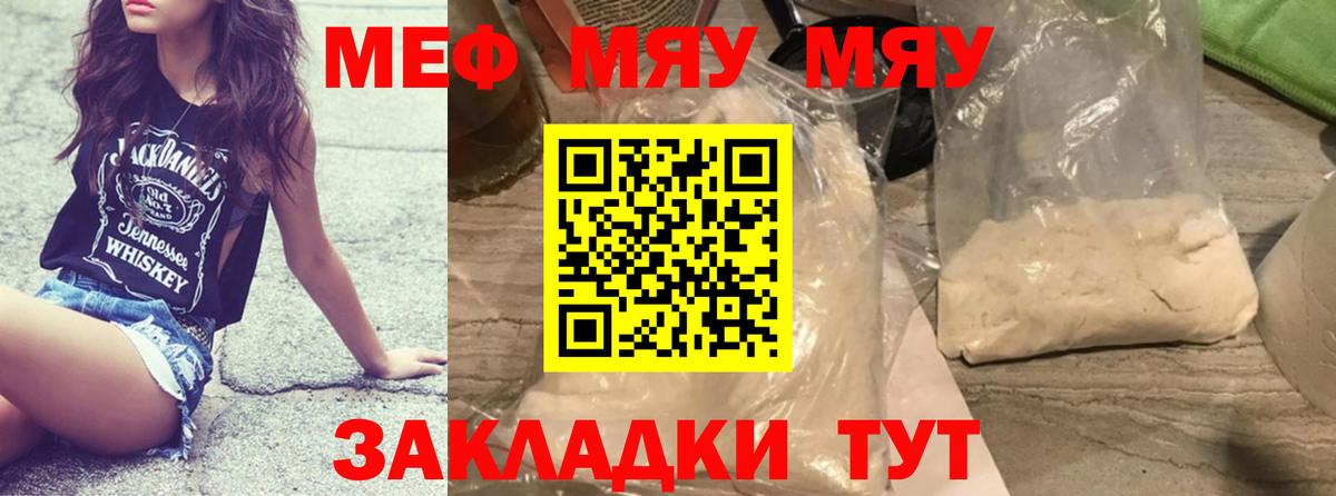 МЕФ Усть-Джегута