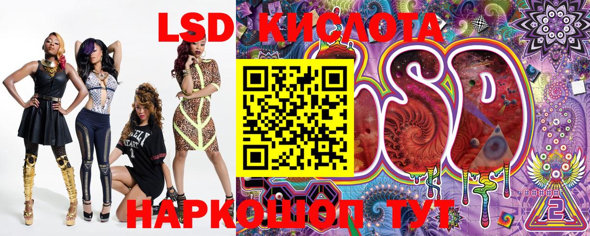 Марки NBOMe 1,8мг Усть-Джегута
