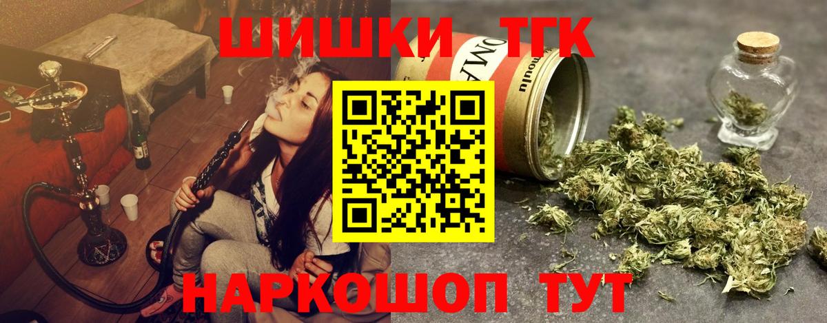 Конопля конопля Усть-Джегута